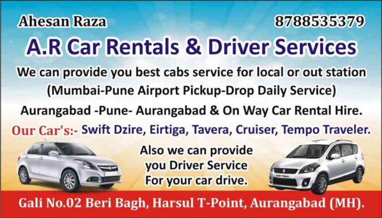 A. R. Car Rental