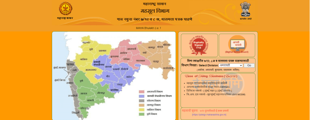 All land information