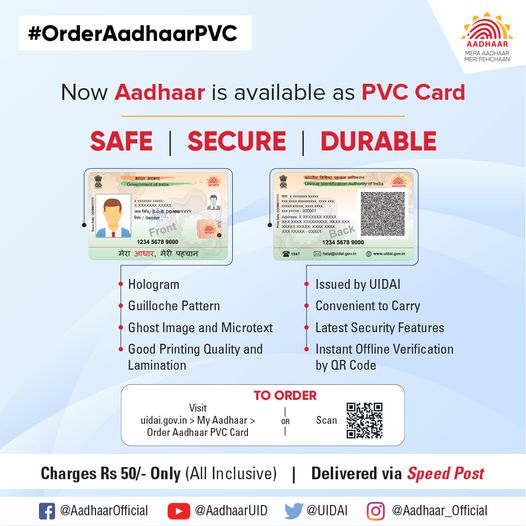 PVC Aadhaar card