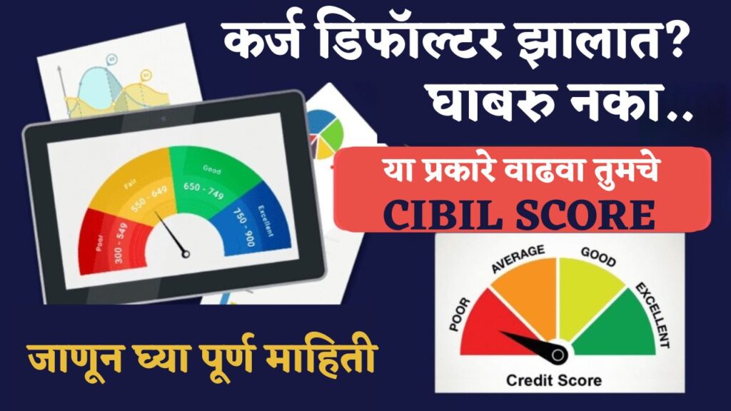 Personal loan without cibil check