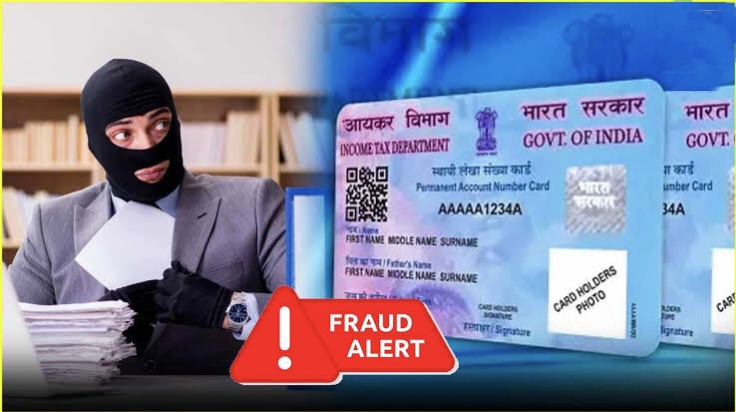 तुमच्या पॅन कार्डवर एखाद्याने तुमच्या नकळत कर्ज तर नाही ना घेतले? असं तपासा