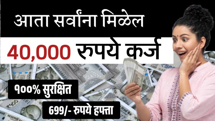CIBIL Score खराब आहे? Loan मिळवण्यासाठी हे 5 सोपे Jugaad तुमच्या मदतीला Jugaad for Loan with Low CIBIL