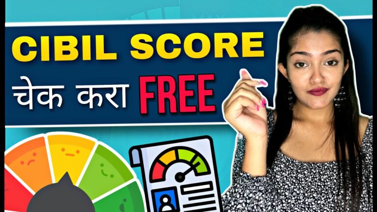 Get your Free CIBIL Score & Report instantly – तुमचा CIBIL स्कोअर मोफत आणि लगेच कसा तपासाल?